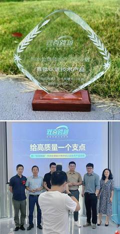 華騏環?！澳Х健毕盗挟a品入選“雙百跨越”標桿榜單，引領污水處理技術新潮流
