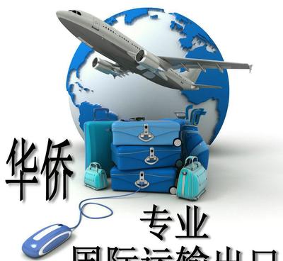 從中國寄往韓國DHL快遞指南 價格、時效與服務解析