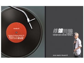 Breeze Factory 一站式創意設計解決方案，打造品牌卓越形象